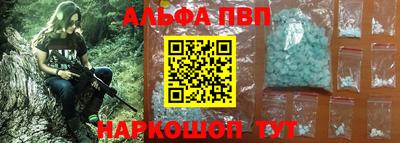 эйфоретик Бузулук