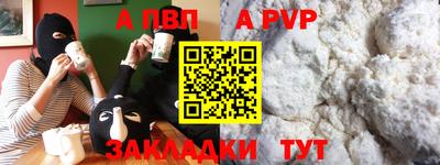меф Бузулук