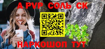 МДМА Бугуруслан