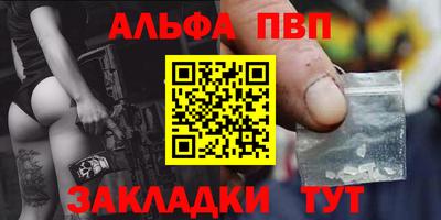 меф Бузулук