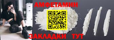 СК Будённовск