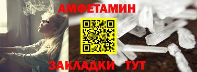 МДМА Бугуруслан