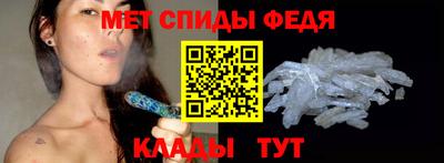меф Бузулук