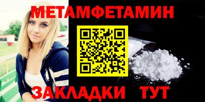 меф Бузулук
