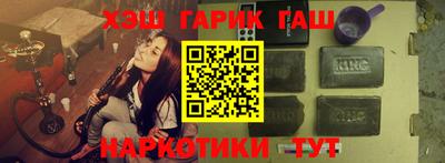 МДМА Бугуруслан