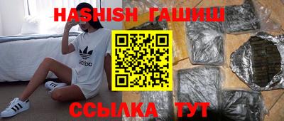 герыч Волжск