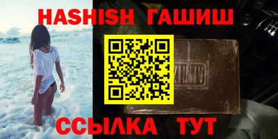 МДМА Бугуруслан