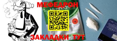 эйфоретик Бузулук