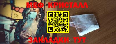 гашик Будённовск