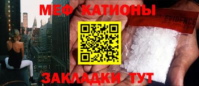 меф Бузулук