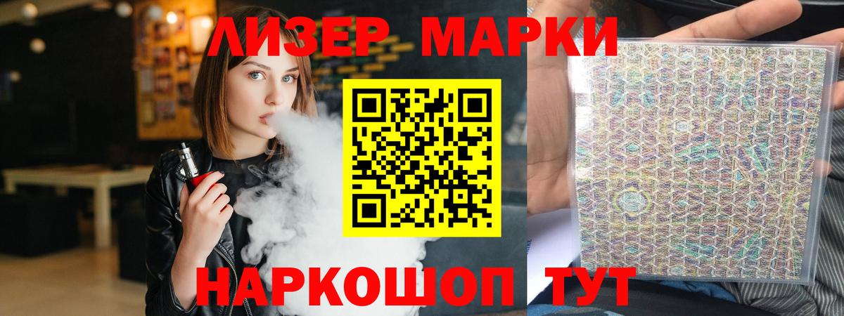 ЛСД экстази ecstasy Гурьевск