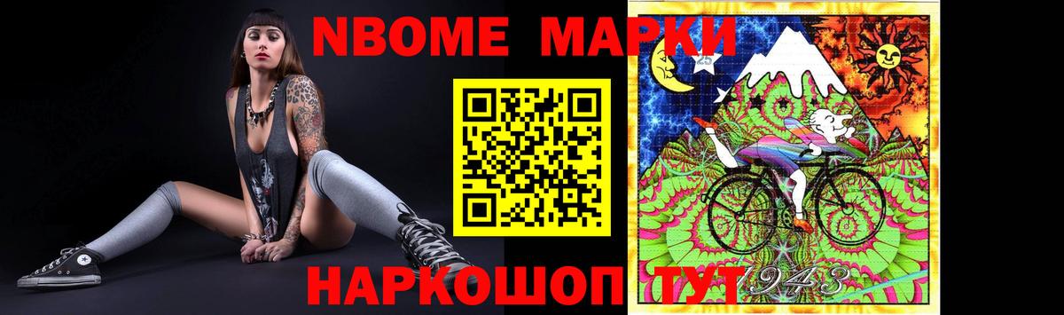 LSD-25 экстази  ЛСД экстази ecstasy  Гурьевск  Вход с VPN  LSD-25 экстази кислота 
