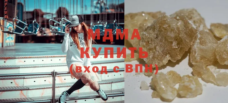 MDMA кристаллы  купить закладку  Гурьевск 