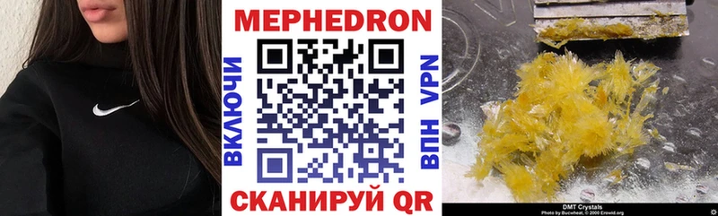 Мефедрон мука  Гурьевск 