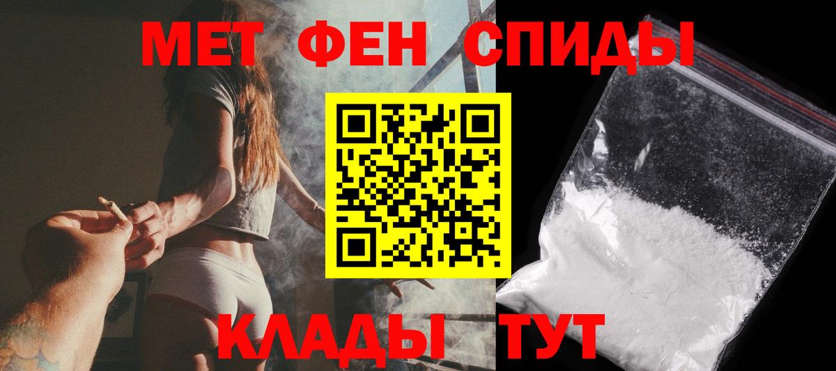 Экстази  Вход с VPN  МДМА  APVP СОЛЬ   Мефедрон кристаллы  Гурьевск  Кокаин  Сколько стоит 