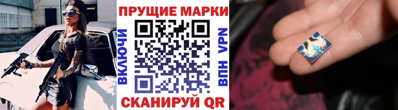 мега ссылка  darknet Telegram  Гурьевск  Марки 25I-NBOMe 1500мкг  купить  