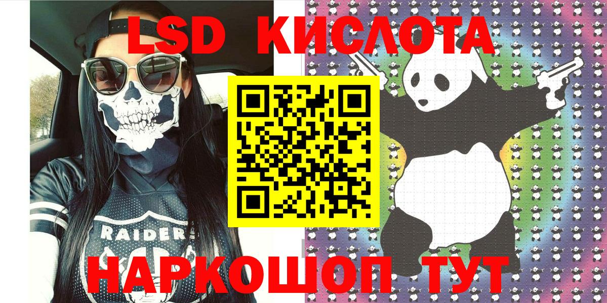 Марки NBOMe 1,5мг  Вход с VPN  Марки NBOMe 1,5мг  Гурьевск 