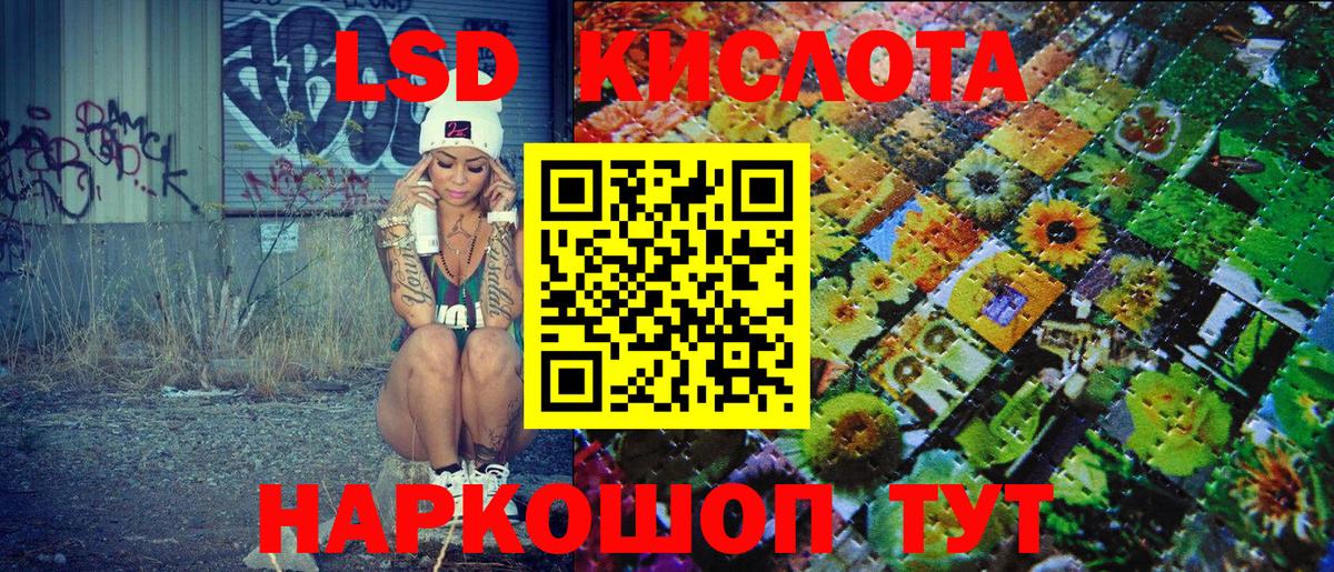 Марки N-bome 1,5мг Гурьевск