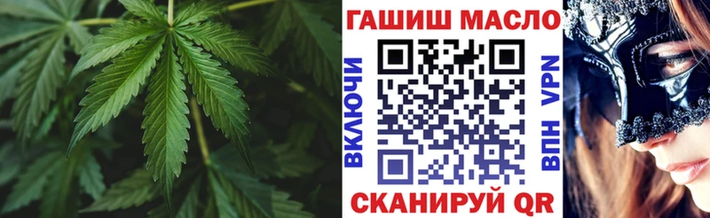 Дистиллят ТГК гашишное масло  продажа наркотиков  Гурьевск 