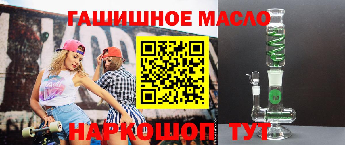 Галлюциногенные грибы Гурьевск