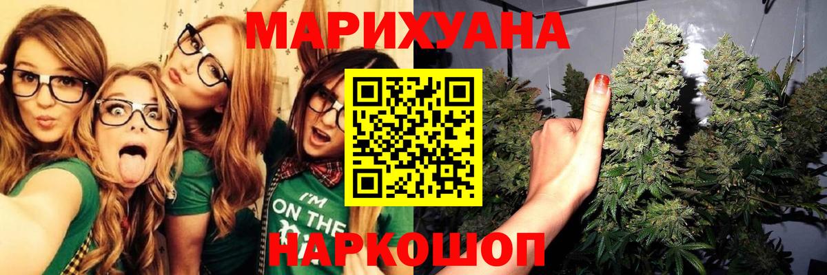 Каннабис сатива  Гурьевск  Шишки марихуана ГИДРОПОН 