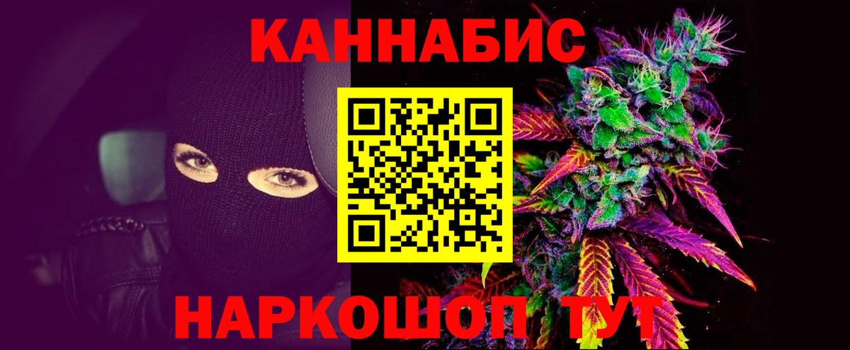 Канабис OG Kush  Вход с VPN  Конопля Amnesia  Гурьевск 