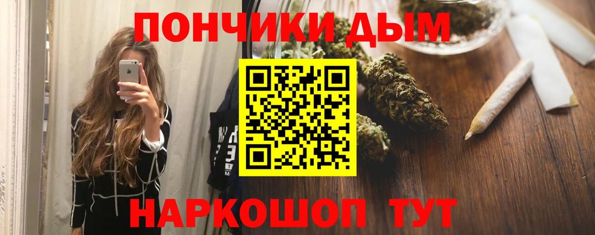 Каннабис Bruce Banner Гурьевск