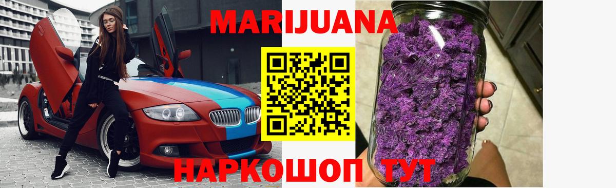 Шишки марихуана семена Гурьевск